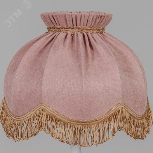 Абажур ЭРКАДО Ретро пыльная роза и.у.