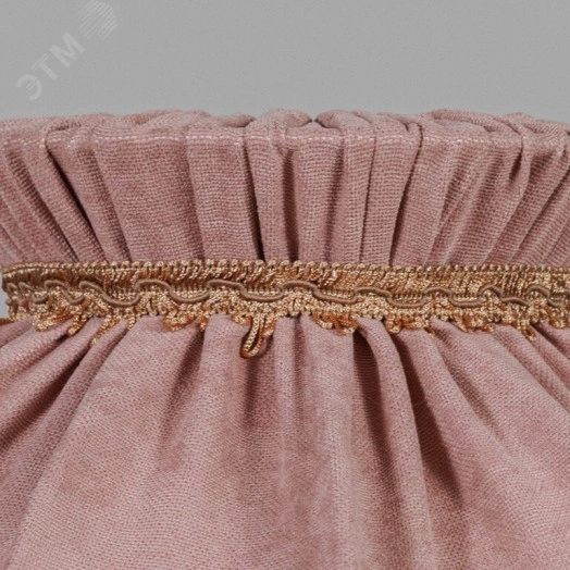 Абажур ЭРКАДО Ретро пыльная роза и.у.