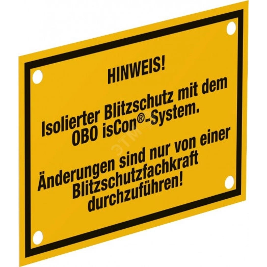 Указательная табличка