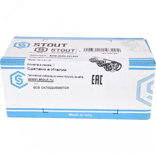 Коллектор распределительный 3/4' х 3 выхода 1/2'