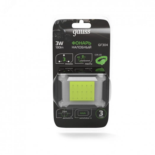 Фонарь налобный светодиодный LED 3 Вт 180 Лм модель GFL304 черный на батарейках 3xAAA Gauss