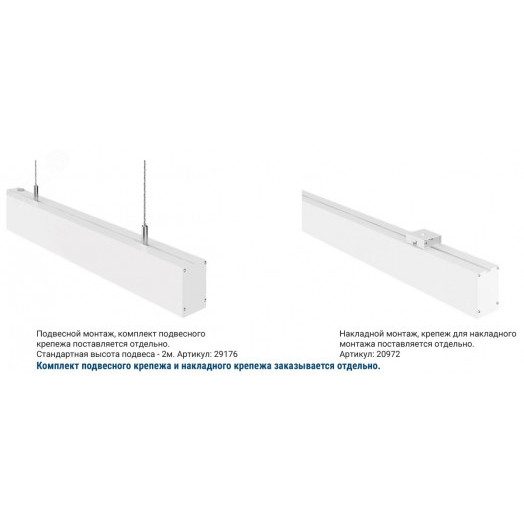 Светильник светодиодный линейный ДСО/ДПО TLGP05-LINE-15-940-OL-EM3 (15 Вт, 1250 лм, 83 лм/Вт, 4000 K, Ra90, IP42, 500x50x70 мм, Опал,  с БАП 3 часа)