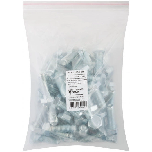 Болт DIN933 М12х35 шестигранная голова полная резьба оцинкованный (50 шт)