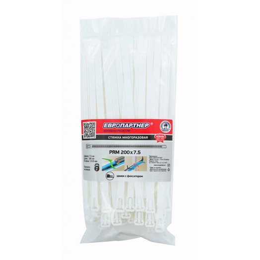 Стяжка многоразовая нейлоновая PRM 7,5х200мм белая (50 шт.)