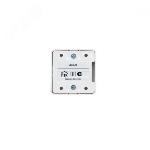 Устройство шлейфовое контрольное УШК-02