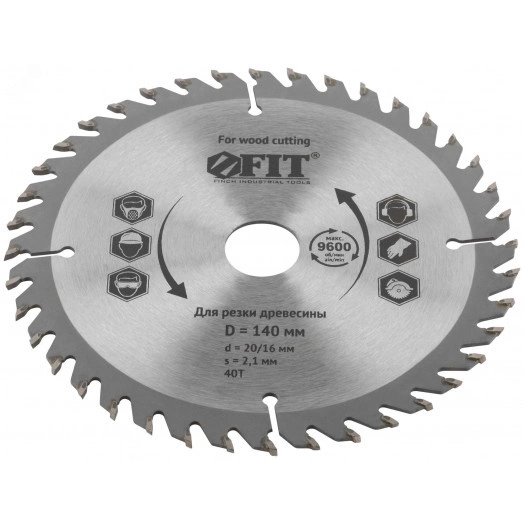 Диск пильный для циркулярных пил по дереву 140 х 20/16 х 40T