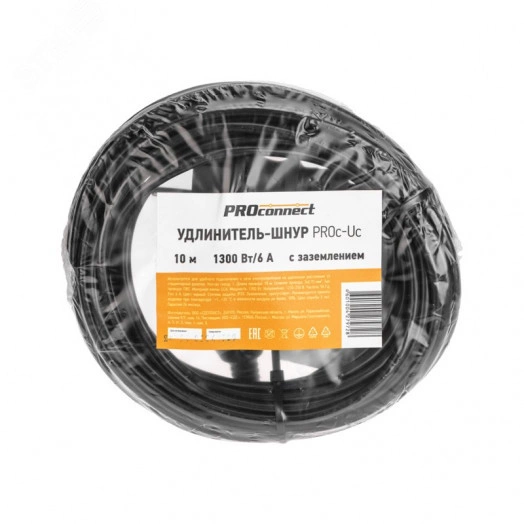 Удлинитель-шнур ПВС 3х0,75 мм2, 10 м, с/з, 6 А, 1300 Вт, IP20, черный