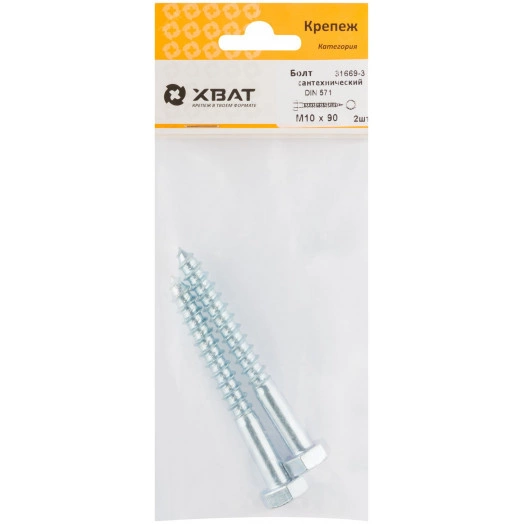 Шуруп DIN571 10х90 сантехнический, шестигранная головка (2шт)