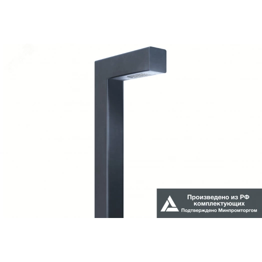 Светильник LED Effect БУК 90 СТУ 10Вт 1500лм 4000К IP65 КСС Ш торшерные, 1-10В