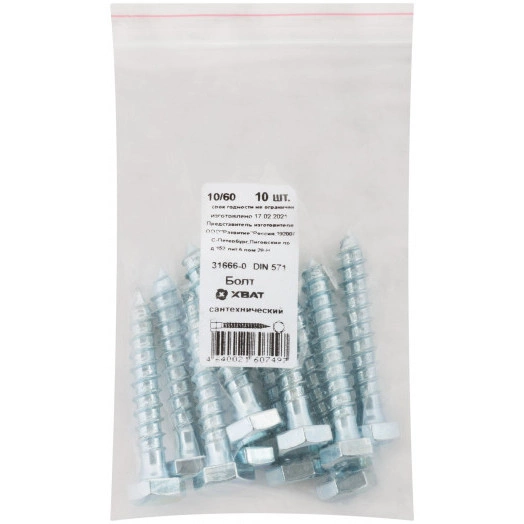 Шуруп DIN571 10х60 сантехнический, шестигранная головка (10шт)