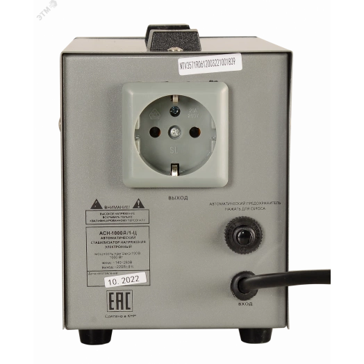 Стабилизатор напряжения Ресанта АСН-1000Д/1-Ц 63/6/38