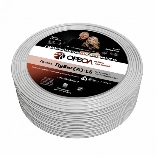Провод силовой ПуВнг(А)-LS 1х0,75белый ТРТС