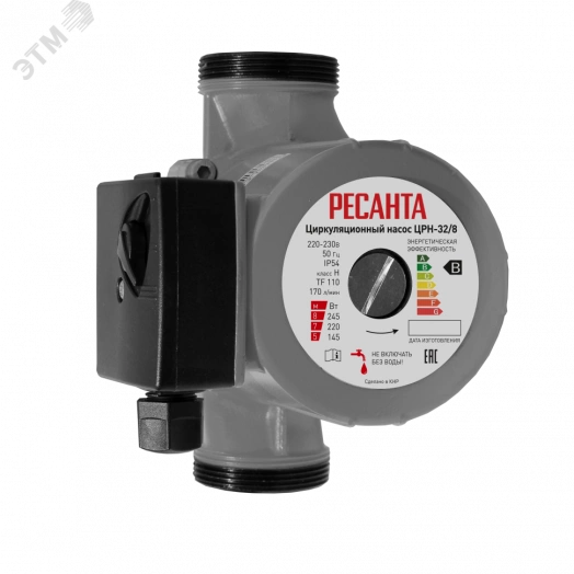 Циркуляционный насос ЦРН-32/8