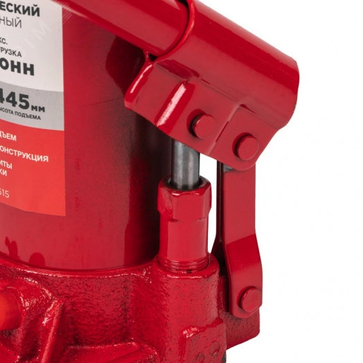 Домкрат гидравлический бутылочный 15т