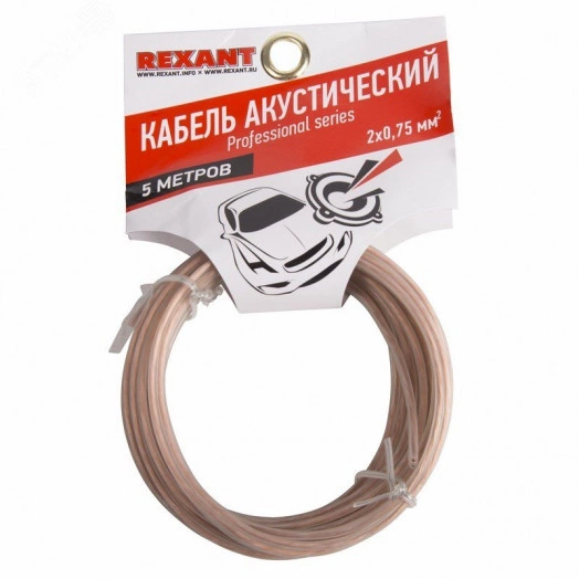 Кабель акустический 2х0.75 кв.мм прозрачный SILICON,5 м, REXANT