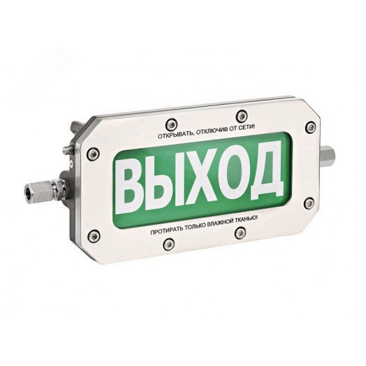 Оповещатель взрывозащищенный световое табло       ТСВ-Exd-Н-Прометей, ''Порошок!Не входи!'', К/Б,   12-36В