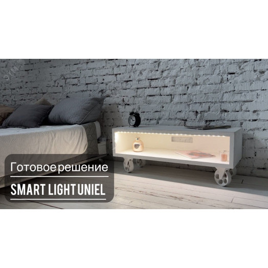 ULS-R21-2,4W/4000K/1,0M/RECH SENSOR Smart Light Комплект светодиодной ленты на самоклеящейся основе, 1м, IP65. Белый свет(4000К). Аккумулятор Li-Ion 1100 мАч, в/к. ТМ .