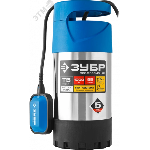 Насос дренажный погружной для чистой воды Профессионал НПЧ-Т5-1000-С ЗУБР, 1000 Вт, корпус нерж.сталь