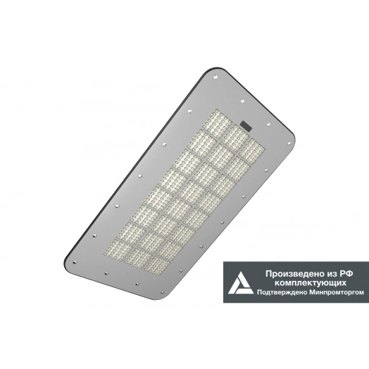 Светильник LED Effect KEDR 2.0 (СКУ) 270Вт 43200лм 5000К IP67 КСС Ш3 консольные, DALI