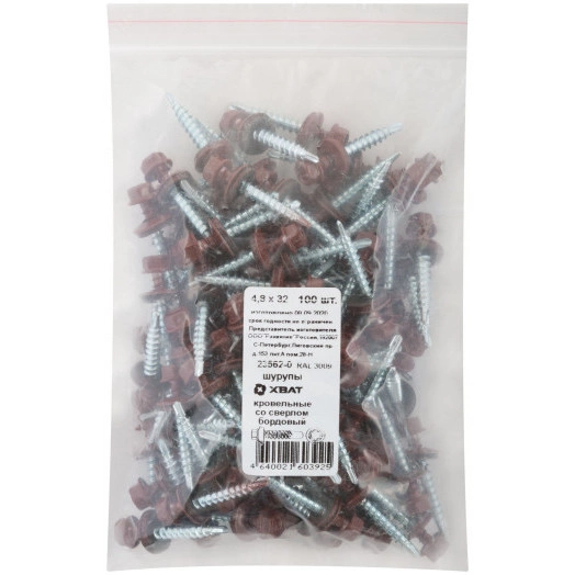 Шуруп кровельный 4,8х32 сверлоконечный (100шт)