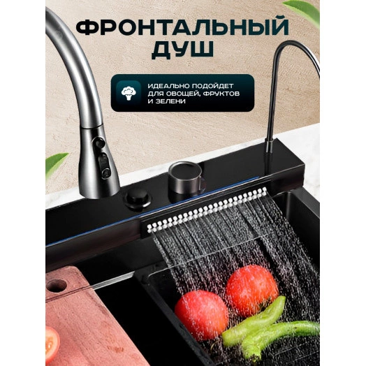 Мойка многофункциональная ПРОФСАН PSM-9952GR