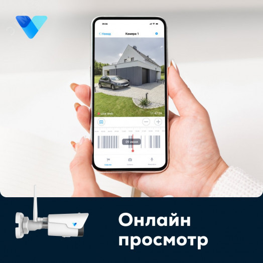 Видеокамера IP 2Мп цилиндическая уличная IP67 ИК-30м Wi-Fi (4мм)