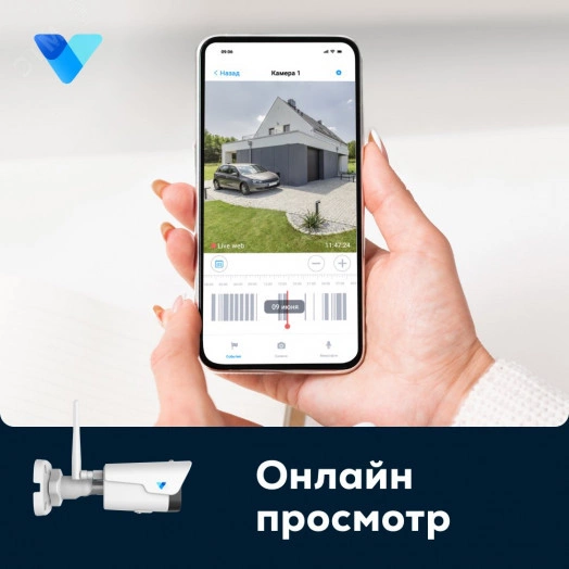 Видеокамера IP 2Мп цилиндическая уличная IP67 ИК-30м Wi-Fi (4мм)