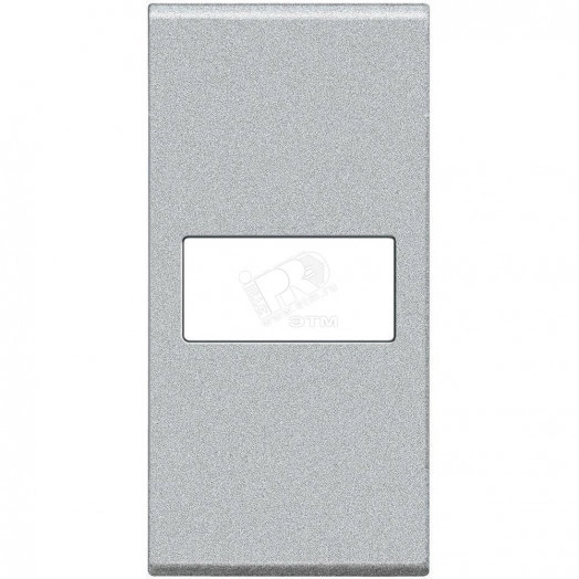 LivingLight Клавиша Axial с 1 отверстием для вставки символа 1 модуль алюминий