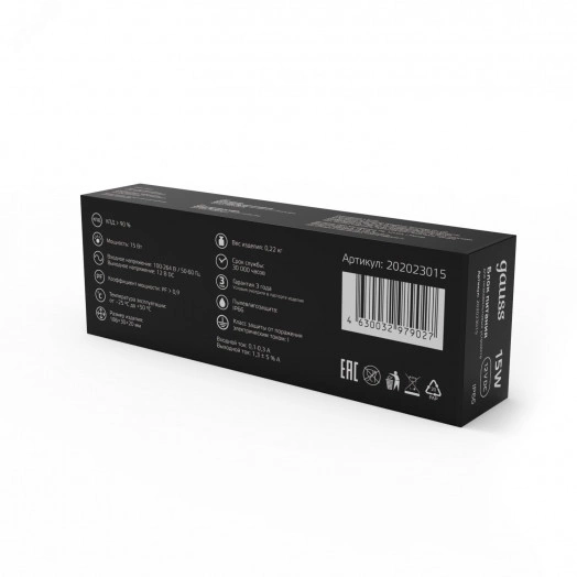 Блок питания (драйвер) для светодиодной ленты 15 Вт 12 В герметичный IP67 Black Gauss