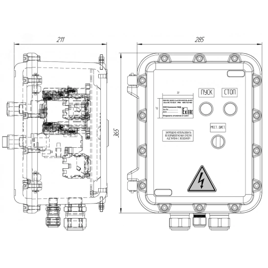 Взрывозащищенный пускатель ПКВ МК 1.0 Exd 362821-ПУСКАТЕЛЬ-МД-65Т