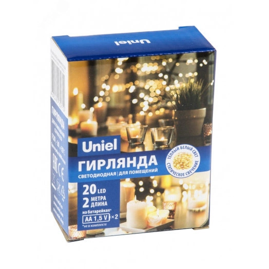 Гирлянда светодиодная на батарейках 2AA (не в/к) Роса 2м 20 светодиодов Теплый белый свет Провод медный