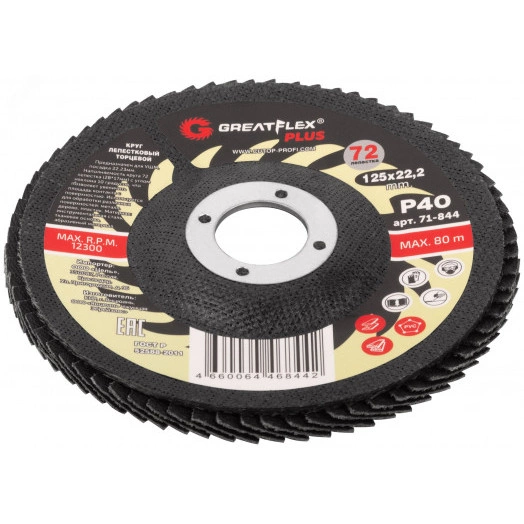 Круг лепестковый торцевой GreatFlex Plus (72 лепестка): 125 х 22,2 мм, P40