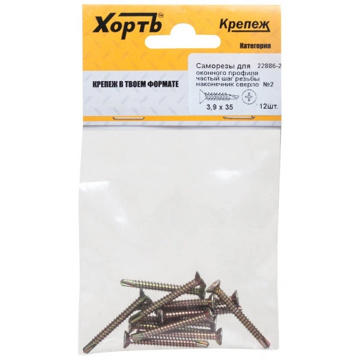 Саморез оконный 3,9х35 с потайной головкой и сверлом (12шт)