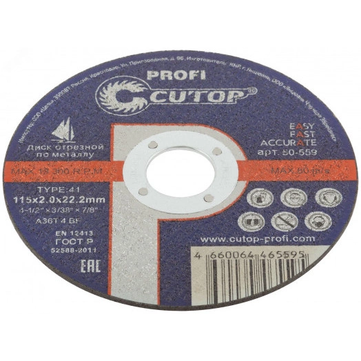 Диск отрезной по металлу Т41-115х2.0х22.2