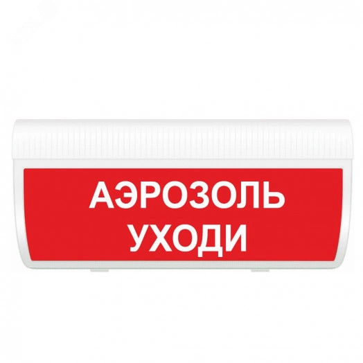 Оповещатель световой