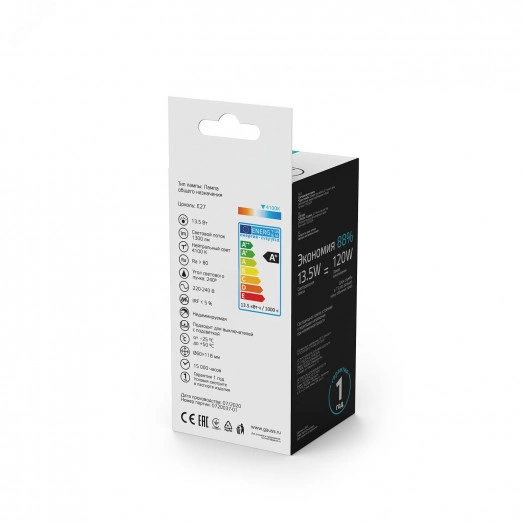Лампа светодиодная LED 13.5 Вт 1300 лм 4100К AC180-240В E27 А60 (груша) нейтральный  Basic Gauss