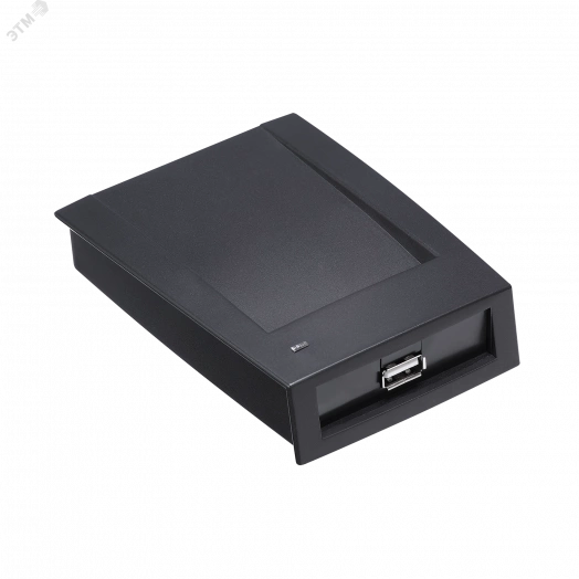 Считыватель