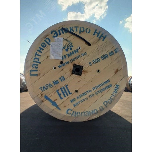 Провод СИП-2 3х50+1х50 ТРТС