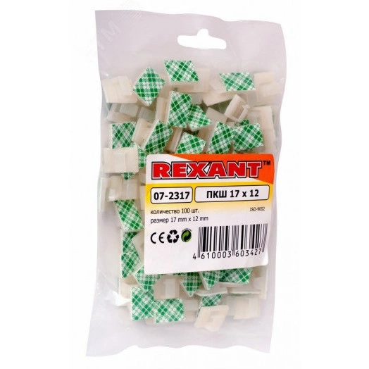 Площадка самоклеящаяся c клипсой под шлейф (ПКШ) 17х12 мм. упаковка 100 шт