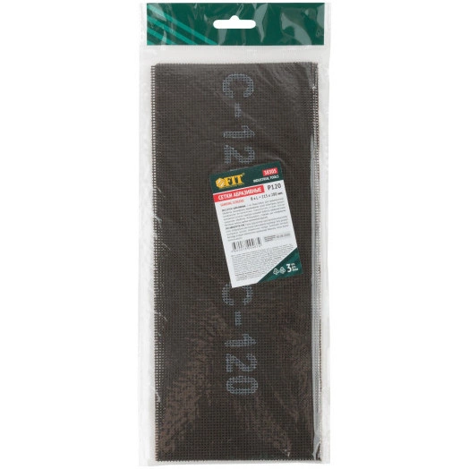 Сетки шлифовальные 115х280 мм, 3 шт Р 120