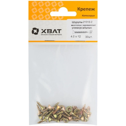 Шуруп универсальный 4х12 потайная головка, остроконечный, желтопассивированный (30шт)