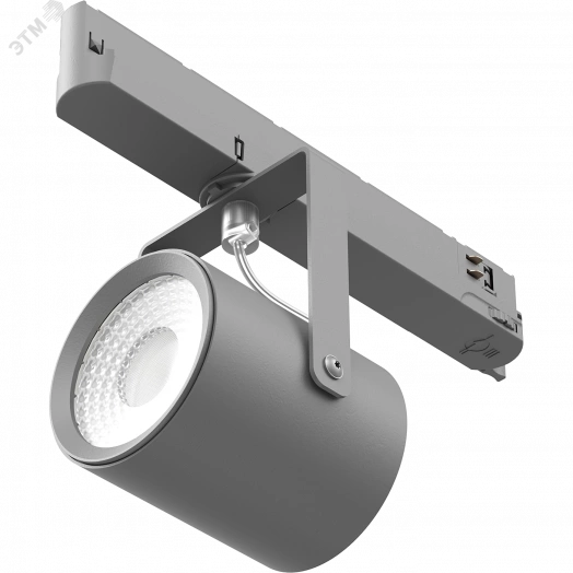 Светильник ARMA/T LED 28 S D45 4000K