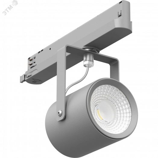 Светильник ARMA/T LED 28 S D45 4000K