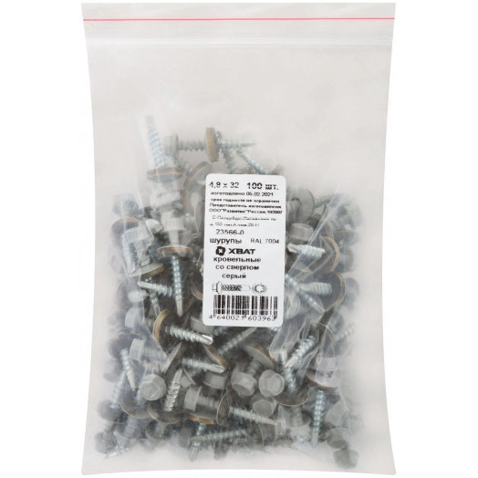 Шуруп кровельный 4,8х32 сверлоконечный (100шт)