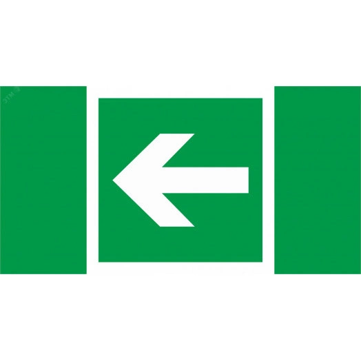 ПЭУ 003 Указательная стрелка (260x117) белый      oracal URAN STANDARD