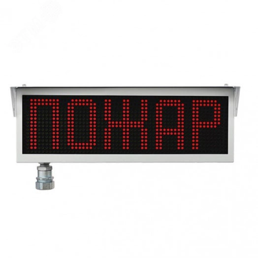 Оповещатель взрывозащищенный свето-звуковой       ЭКРАН-ИНФО-Н-24VDC-ПОЖАР (К/МН/СЗ), без кабельных вводов