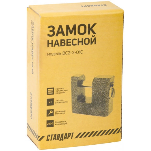 Замок навесной корпус из алюминиевого сплава ''Стандарт'' ВС2-3-01С, 80 мм, стальная дужка диам.12 мм