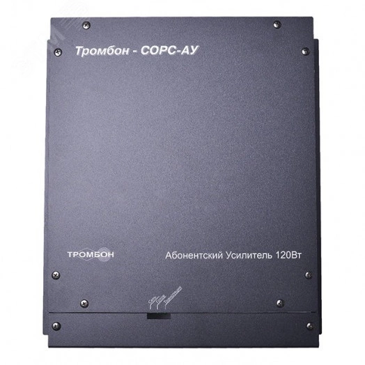 Усилитель абонентский СОРС-АУ исполнение Н