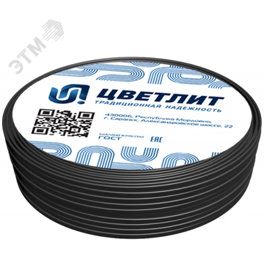 Кабель силовой КГ-ХЛ 3х35+1х10(РЕ) 380/660-2 ТРТС