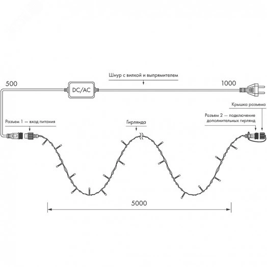 Гирлянда светодиодная декоративная ARD-STRING-HOME-5000-CLEAR-50LED-STD WHITE (230V, 3.5W) (ARDCL, IP20)